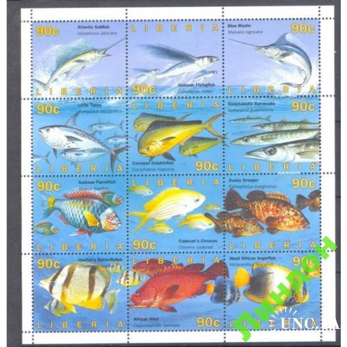 Либерия 1996 рыбы морская фауна **о