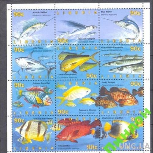 Либерия 1996 рыбы морская фауна **о