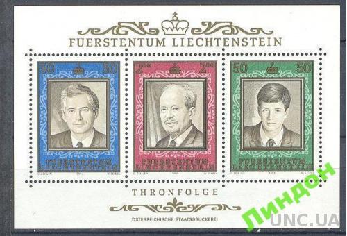 Лихенштейн 1988 короли блок **