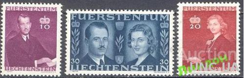 Лихтенштейн 1943 короли люди * а