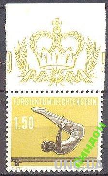 Лихтенштейн 1957 спорт гимнастика герб ** о