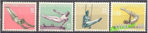Лихтенштейн 1957 спорт гимнастика * о