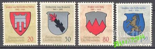 Лихтенштейн 1964 гербы геральдика рыцари **