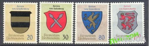 Лихтенштейн 1965 гербы рыцари геральдика **