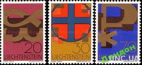 Лихтенштейн 1967 символы масоны ? ** о