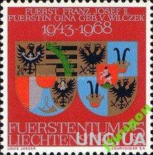 Лихтенштейн 1968 гербы геральдика птицы ** о