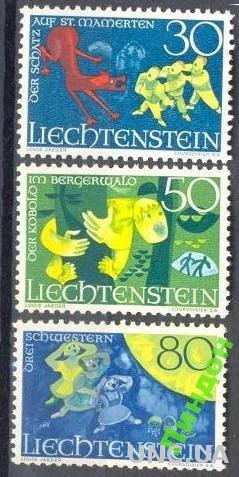 Лихтенштейн 1968 сказки фауна **
