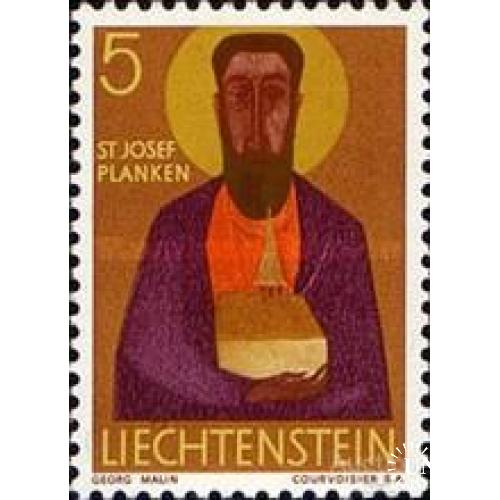 Лихтенштейн 1968 Св. Джозеф религия святые люди ** м