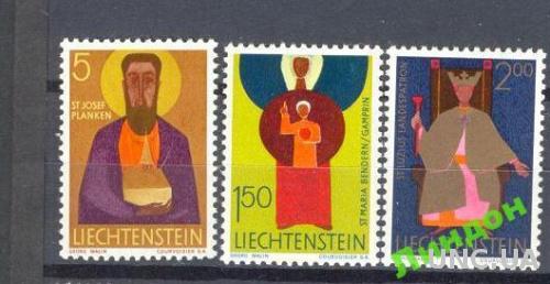 Лихтенштейн 1968 святые религия **