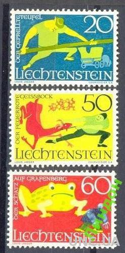 Лихтенштейн 1969 сказки фауна **