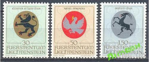 Лихтенштейн 1970 гербы геральдика птицы **