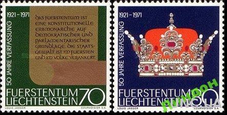 Лихтенштейн 1971 Конституция Закон корона ** о