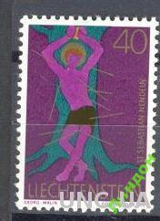 Лихтенштейн 1971 святые религия **