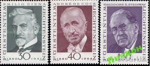 Лихтенштейн 1972 филателия марки люди ** о