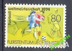 Лихтенштейн 1974 спорт футбол ЧМ ** о