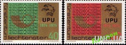 Лихтенштейн 1974 ВПС почта ** о