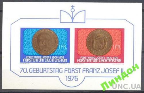 Лихтенштейн 1976 монеты Франц Иосиф короли люди **