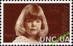 Лихтенштейн 1977 принцесса дети короли люди **
