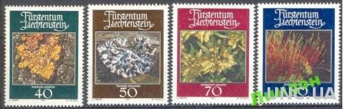 Лихтенштейн 1981 флора мох ** о