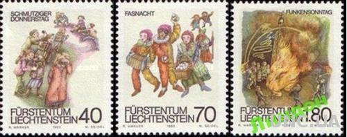 Лихтенштейн 1983 карнавал костюмы цирк пожар **