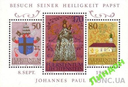 Лихтенштейн 1985 Папа И.Павел II религия люди ** о