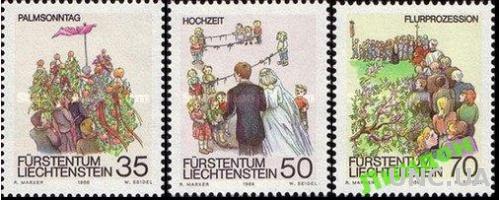 Лихтенштейн 1986 карнавал этнос костюмы ** о
