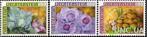 Лихтенштейн 1986 овощи с/х флора ** о