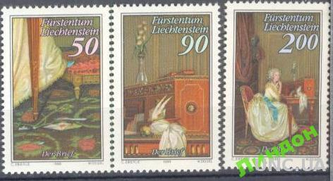 Лихтенштейн 1988 живопись письма почта **