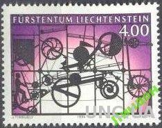 Лихтенштейн 1994 современное искусство механика **