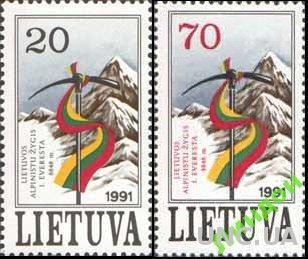 Литва 1991 горы Эверест альпинизм ** о