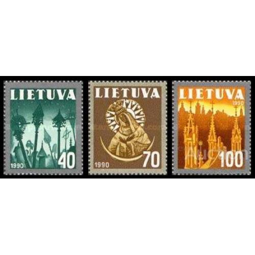 Литва 1991 Нац. символы церковь религия искусство архитектура ** о