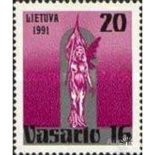 Литва 1991 Национальный день Независимости ** о