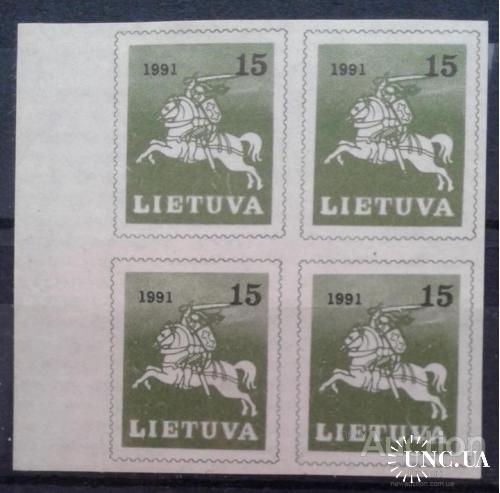 Литва 1991 стандарт 15 герб рыцари кони кварт + поле ** о