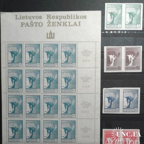 Литва 1991 стандарт первые марки без/зуб пары + лист ** м