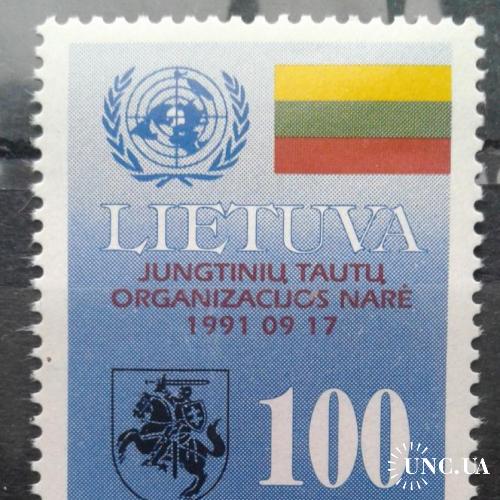 Литва 1992 Независимость флаги гербы рыцари ** о
