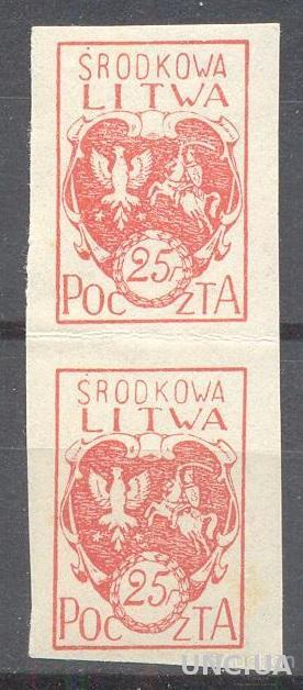 Литва Срединная 1920 стандарт вертикальная сцепка герб ** о