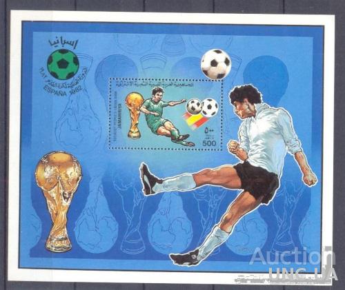Ливия 1982 спорт футбол ЧМ ** о
