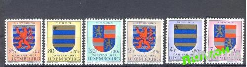 Люксембург 1957 гербы геральдика архитектура ** о