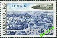 Люксембург 1968 авиация самолеты архитектура ** о