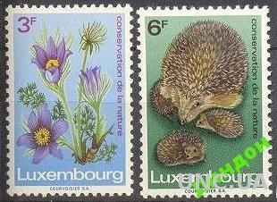 Люксембург 1970 ежик фауна флора цветы ** о