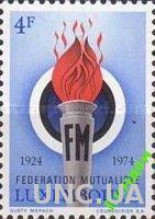 Люксембург 1974 Взаимное страхование огонь ** о