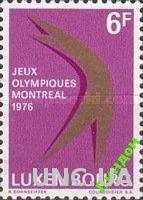 Люксембург 1976 спорт олимпиада Монреаль ** о