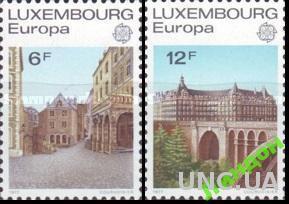 Люксембург 1977 ЕВРОПА СЕПТ архитектура ** о
