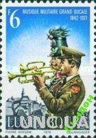 Люксембург 1978 оркестр музыка униформа ** о