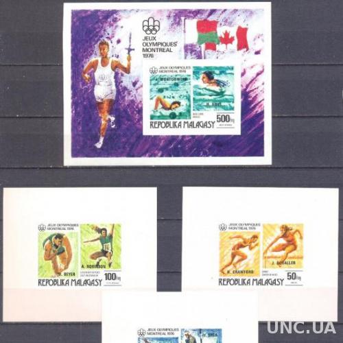 Мадагаскар 1976 спорт олимпиада ПРОБА надпечатка ** о