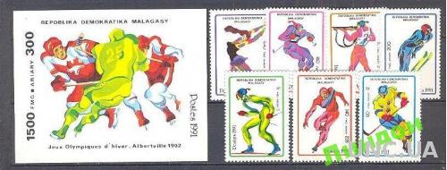 Мадагаскар 1991 спорт олимпиада хоккей ** о