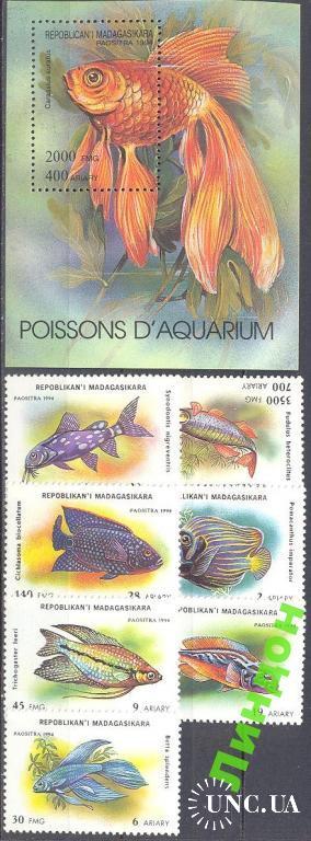 Мадагаскар 1994 рыбы морская фауна ** о
