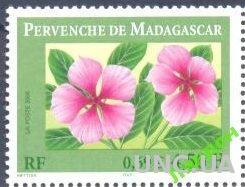Мадагаскар 2000 цветы флора ** о