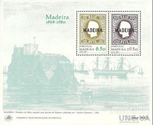 Мадейра Португалия 1980 112 лет марка на марке архитектура замок флот корабли блок ** о