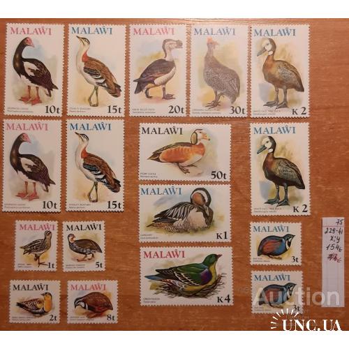 Малави 1975 птицы фауна серия + варианты ВЗ х+у ** о